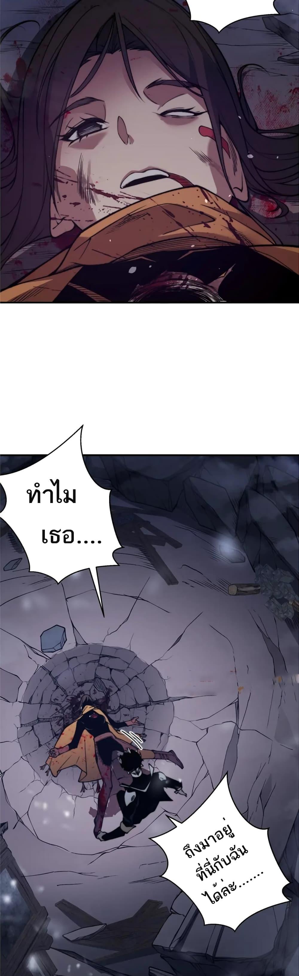Manga-lc-com อ่านมังงะ อ่านการ์ตูน ออนไลน์ ฟรี Demonic Evolution ตอนที่ 1 2 3 4 5 6 7 8 9 10 11 12 13 14 ฟรี ไม่มีโฆษณา Manga-lc - อ่าน มังงะ อ่าน การ์ตูน ออนไลน์ อ่านมังงะ ฟรี