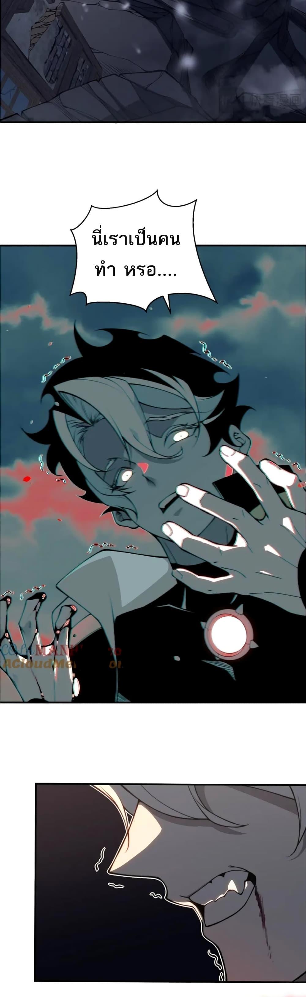 Manga-lc-com อ่านมังงะ อ่านการ์ตูน ออนไลน์ ฟรี Demonic Evolution ตอนที่ 1 2 3 4 5 6 7 8 9 10 11 12 13 14 ฟรี ไม่มีโฆษณา Manga-lc - อ่าน มังงะ อ่าน การ์ตูน ออนไลน์ อ่านมังงะ ฟรี