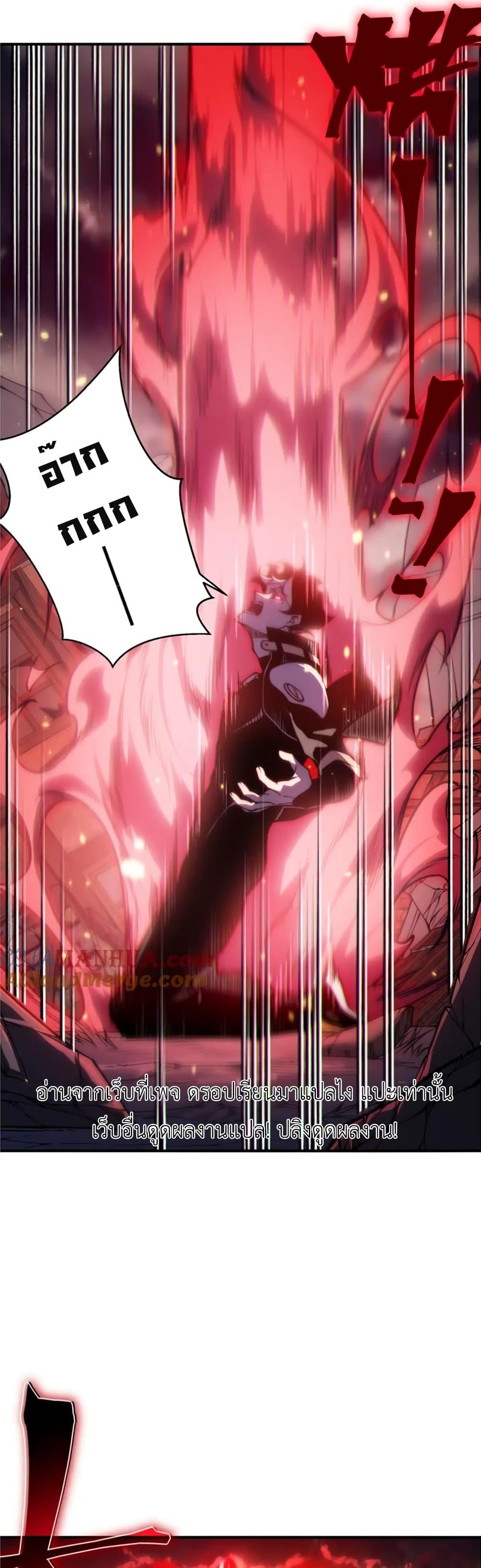 Manga-lc-com อ่านมังงะ อ่านการ์ตูน ออนไลน์ ฟรี Demonic Evolution ตอนที่ 1 2 3 4 5 6 7 8 9 10 11 12 13 14 ฟรี ไม่มีโฆษณา Manga-lc - อ่าน มังงะ อ่าน การ์ตูน ออนไลน์ อ่านมังงะ ฟรี