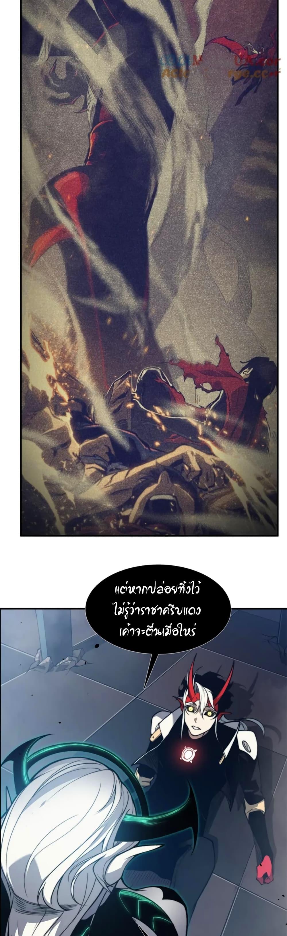 Manga-lc-com อ่านมังงะ อ่านการ์ตูน ออนไลน์ ฟรี Demonic Evolution ตอนที่ 1 2 3 4 5 6 7 8 9 10 11 12 13 14 ฟรี ไม่มีโฆษณา Manga-lc - อ่าน มังงะ อ่าน การ์ตูน ออนไลน์ อ่านมังงะ ฟรี