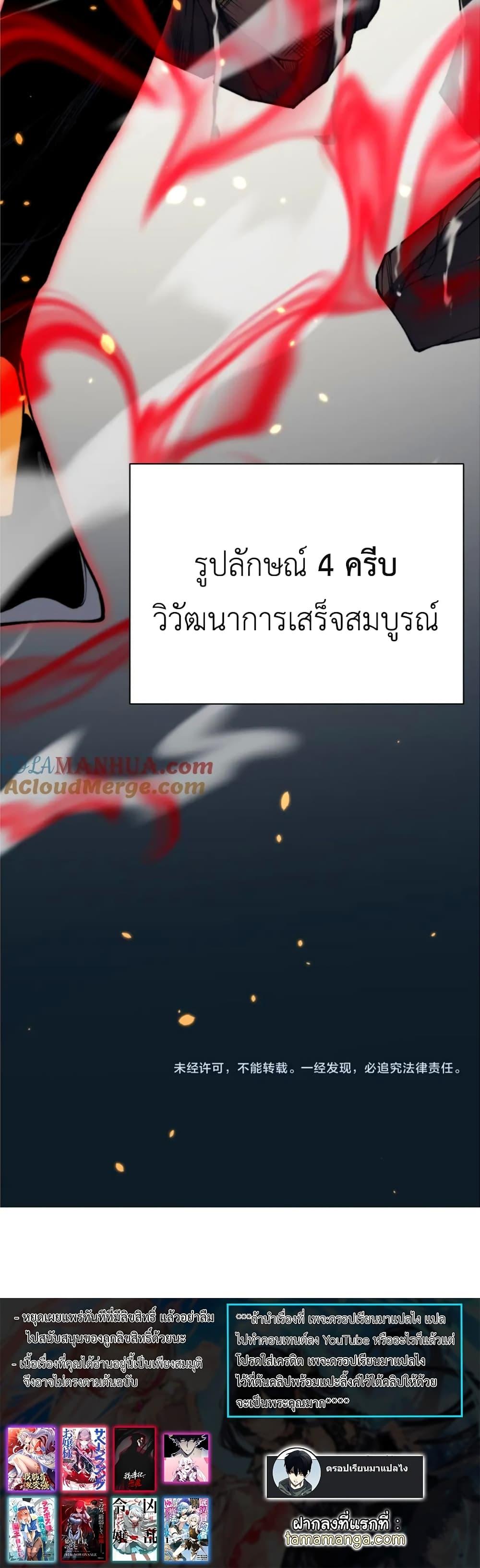 Manga-lc-com อ่านมังงะ อ่านการ์ตูน ออนไลน์ ฟรี Demonic Evolution ตอนที่ 1 2 3 4 5 6 7 8 9 10 11 12 13 14 ฟรี ไม่มีโฆษณา Manga-lc - อ่าน มังงะ อ่าน การ์ตูน ออนไลน์ อ่านมังงะ ฟรี