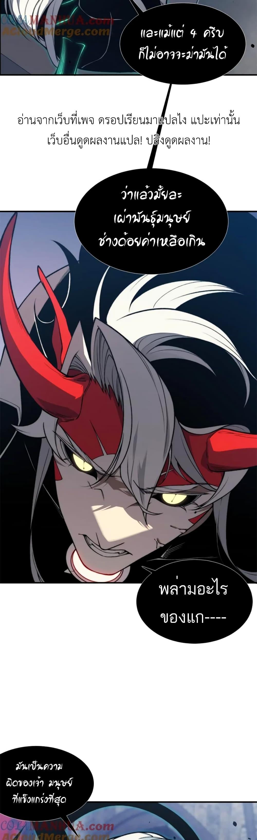 Manga-lc-com อ่านมังงะ อ่านการ์ตูน ออนไลน์ ฟรี Demonic Evolution ตอนที่ 1 2 3 4 5 6 7 8 9 10 11 12 13 14 ฟรี ไม่มีโฆษณา Manga-lc - อ่าน มังงะ อ่าน การ์ตูน ออนไลน์ อ่านมังงะ ฟรี