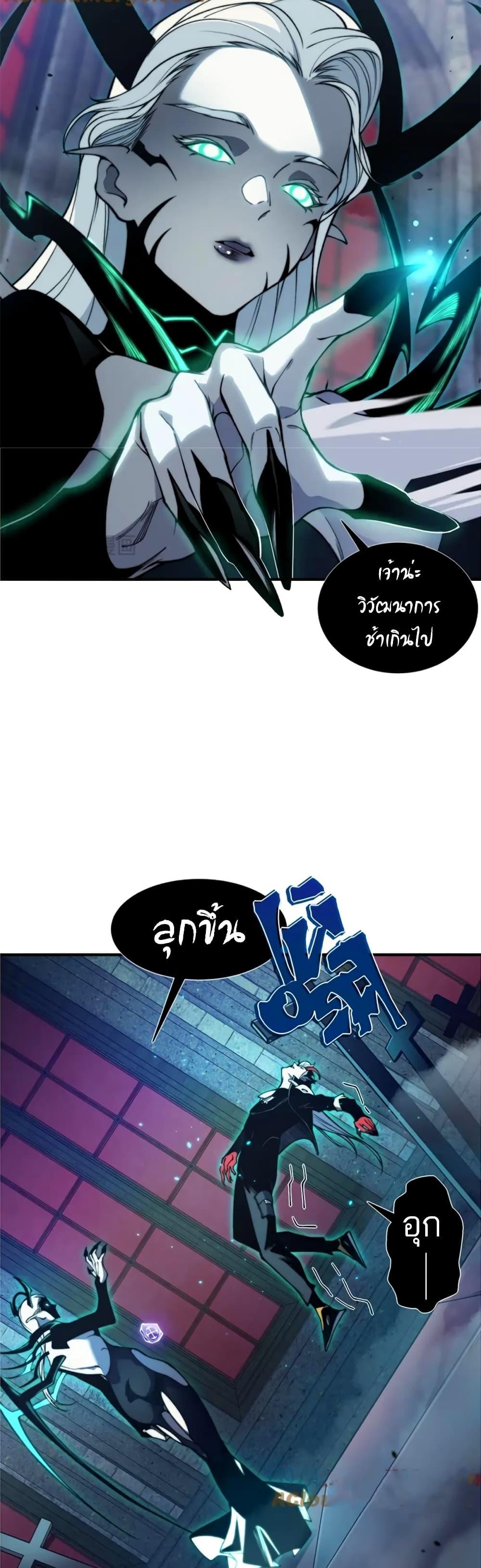 Manga-lc-com อ่านมังงะ อ่านการ์ตูน ออนไลน์ ฟรี Demonic Evolution ตอนที่ 1 2 3 4 5 6 7 8 9 10 11 12 13 14 ฟรี ไม่มีโฆษณา Manga-lc - อ่าน มังงะ อ่าน การ์ตูน ออนไลน์ อ่านมังงะ ฟรี