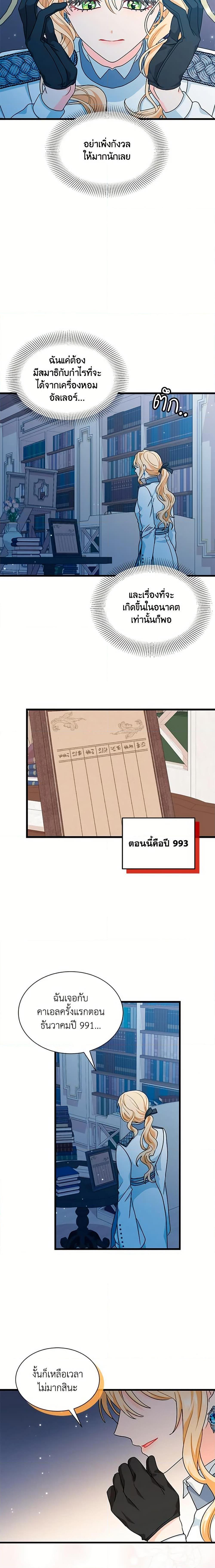 Manga-lc-com อ่านมังงะ อ่านการ์ตูน ออนไลน์ ฟรี I Became the Madam of the House ตอนที่ 1 2 3 4 5 6 7 8 9 10 11 12 13 14 ฟรี ไม่มีโฆษณา Manga-lc - อ่าน มังงะ อ่าน การ์ตูน ออนไลน์ อ่านมังงะ ฟรี