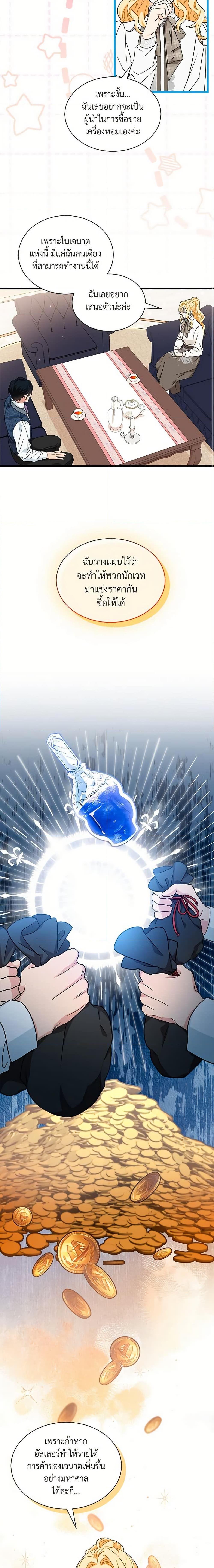 Manga-lc-com อ่านมังงะ อ่านการ์ตูน ออนไลน์ ฟรี I Became the Madam of the House ตอนที่ 1 2 3 4 5 6 7 8 9 10 11 12 13 14 ฟรี ไม่มีโฆษณา Manga-lc - อ่าน มังงะ อ่าน การ์ตูน ออนไลน์ อ่านมังงะ ฟรี