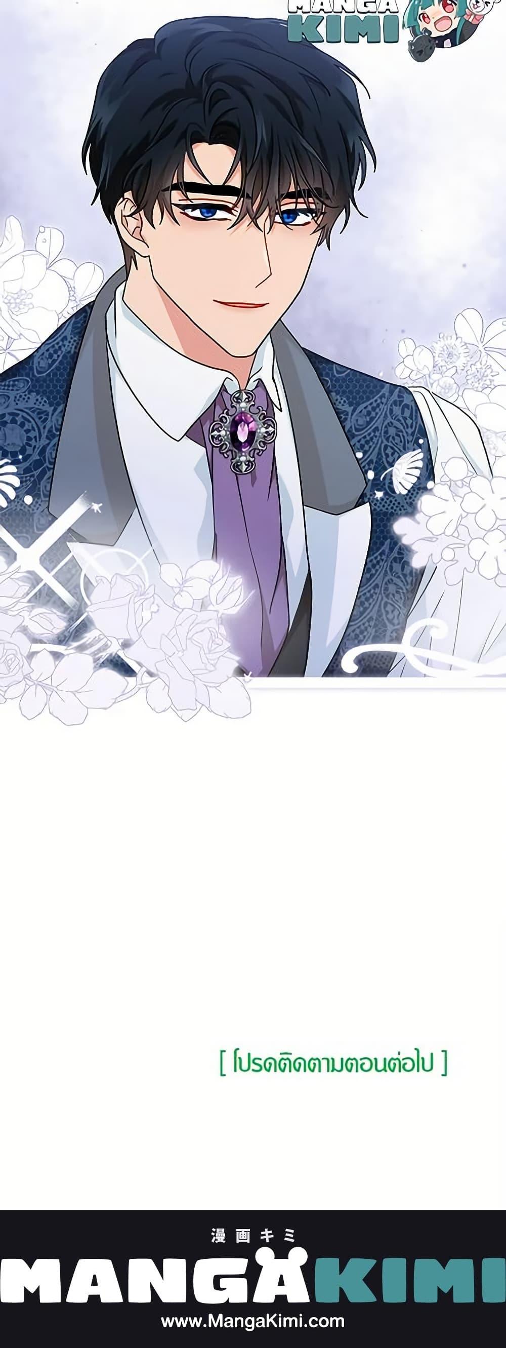 Manga-lc-com อ่านมังงะ อ่านการ์ตูน ออนไลน์ ฟรี I Became the Madam of the House ตอนที่ 1 2 3 4 5 6 7 8 9 10 11 12 13 14 ฟรี ไม่มีโฆษณา Manga-lc - อ่าน มังงะ อ่าน การ์ตูน ออนไลน์ อ่านมังงะ ฟรี
