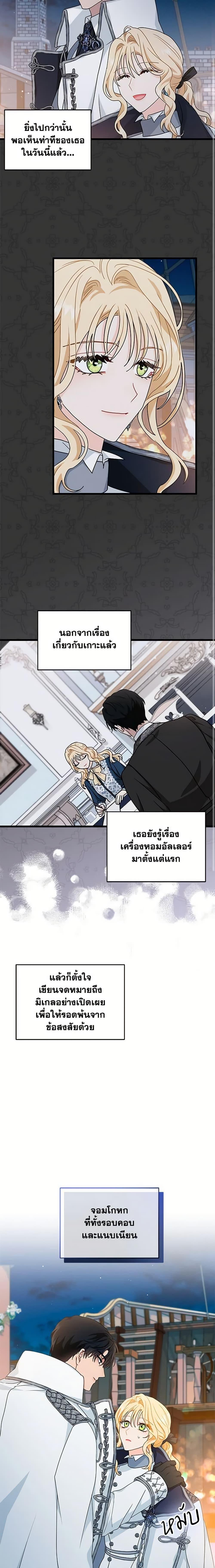 Manga-lc-com อ่านมังงะ อ่านการ์ตูน ออนไลน์ ฟรี I Became the Madam of the House ตอนที่ 1 2 3 4 5 6 7 8 9 10 11 12 13 14 ฟรี ไม่มีโฆษณา Manga-lc - อ่าน มังงะ อ่าน การ์ตูน ออนไลน์ อ่านมังงะ ฟรี