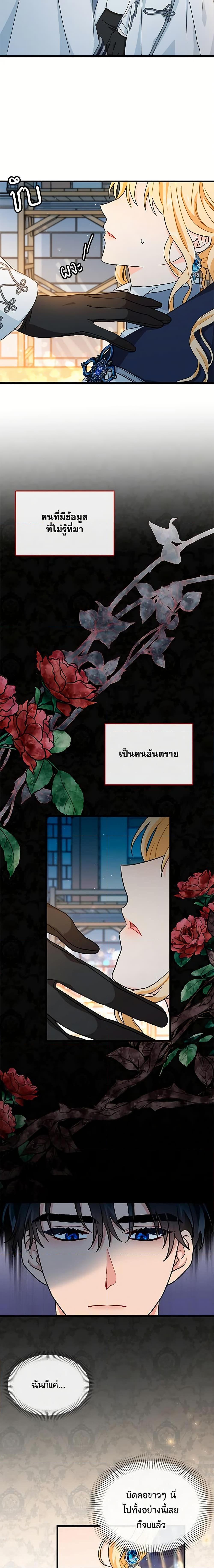 Manga-lc-com อ่านมังงะ อ่านการ์ตูน ออนไลน์ ฟรี I Became the Madam of the House ตอนที่ 1 2 3 4 5 6 7 8 9 10 11 12 13 14 ฟรี ไม่มีโฆษณา Manga-lc - อ่าน มังงะ อ่าน การ์ตูน ออนไลน์ อ่านมังงะ ฟรี