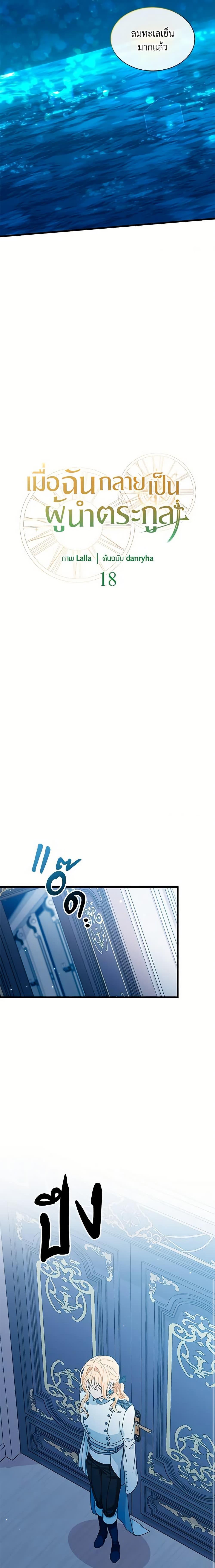 Manga-lc-com อ่านมังงะ อ่านการ์ตูน ออนไลน์ ฟรี I Became the Madam of the House ตอนที่ 1 2 3 4 5 6 7 8 9 10 11 12 13 14 ฟรี ไม่มีโฆษณา Manga-lc - อ่าน มังงะ อ่าน การ์ตูน ออนไลน์ อ่านมังงะ ฟรี