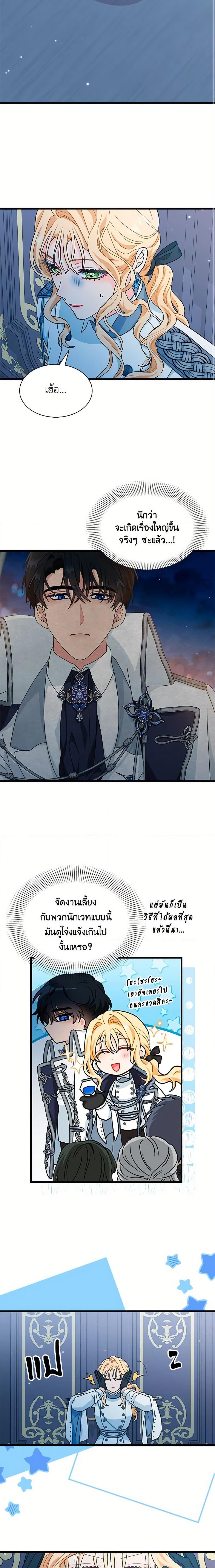 Manga-lc-com อ่านมังงะ อ่านการ์ตูน ออนไลน์ ฟรี I Became the Madam of the House ตอนที่ 1 2 3 4 5 6 7 8 9 10 11 12 13 14 ฟรี ไม่มีโฆษณา Manga-lc - อ่าน มังงะ อ่าน การ์ตูน ออนไลน์ อ่านมังงะ ฟรี