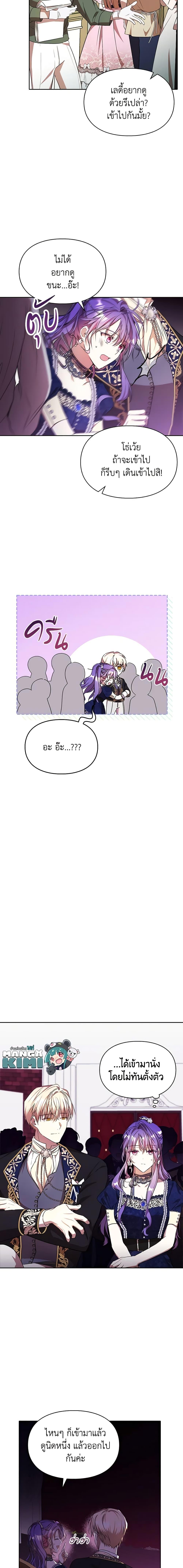 Manga-lc-com อ่านมังงะ อ่านการ์ตูน ออนไลน์ ฟรี The Heroine Had an Affair With My Fiance ตอนที่ 1 2 3 4 5 6 7 8 9 10 11 12 13 14 ฟรี ไม่มีโฆษณา Manga-lc - อ่าน มังงะ อ่าน การ์ตูน ออนไลน์ อ่านมังงะ ฟรี