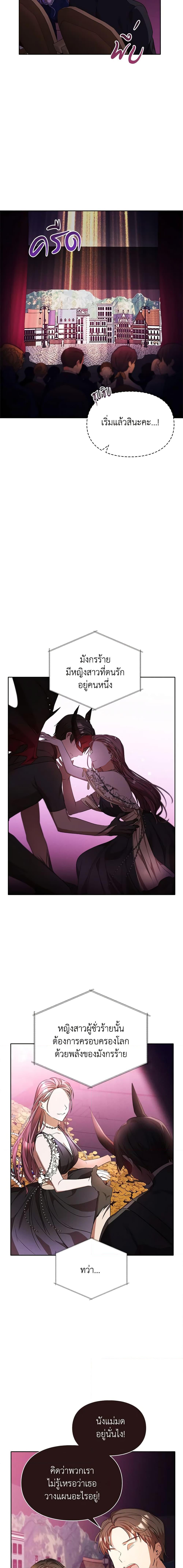 Manga-lc-com อ่านมังงะ อ่านการ์ตูน ออนไลน์ ฟรี The Heroine Had an Affair With My Fiance ตอนที่ 1 2 3 4 5 6 7 8 9 10 11 12 13 14 ฟรี ไม่มีโฆษณา Manga-lc - อ่าน มังงะ อ่าน การ์ตูน ออนไลน์ อ่านมังงะ ฟรี