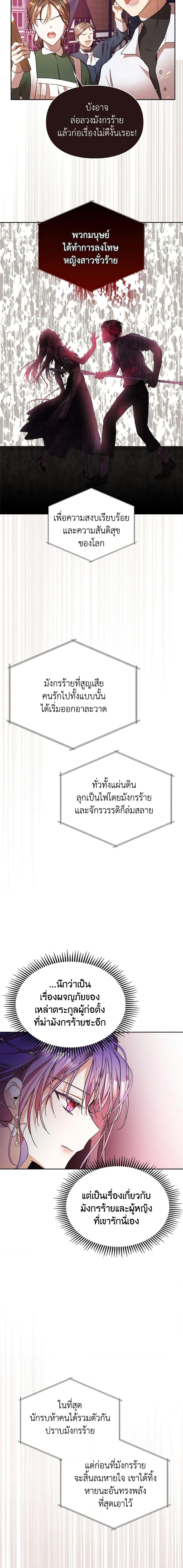 Manga-lc-com อ่านมังงะ อ่านการ์ตูน ออนไลน์ ฟรี The Heroine Had an Affair With My Fiance ตอนที่ 1 2 3 4 5 6 7 8 9 10 11 12 13 14 ฟรี ไม่มีโฆษณา Manga-lc - อ่าน มังงะ อ่าน การ์ตูน ออนไลน์ อ่านมังงะ ฟรี