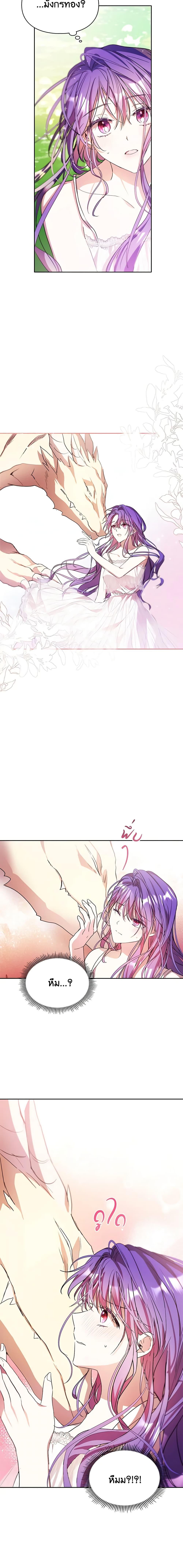 Manga-lc-com อ่านมังงะ อ่านการ์ตูน ออนไลน์ ฟรี The Heroine Had an Affair With My Fiance ตอนที่ 1 2 3 4 5 6 7 8 9 10 11 12 13 14 ฟรี ไม่มีโฆษณา Manga-lc - อ่าน มังงะ อ่าน การ์ตูน ออนไลน์ อ่านมังงะ ฟรี