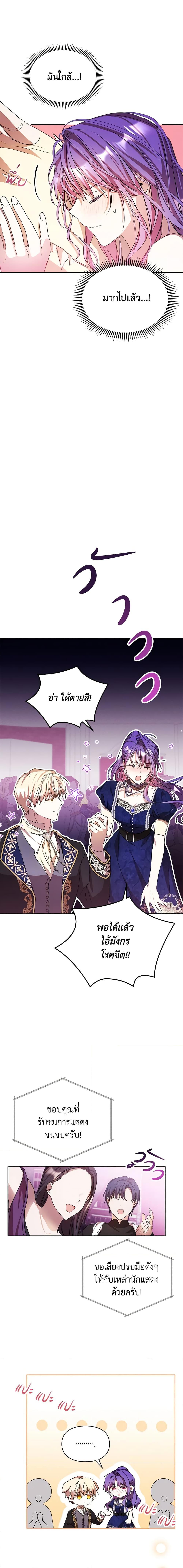 Manga-lc-com อ่านมังงะ อ่านการ์ตูน ออนไลน์ ฟรี The Heroine Had an Affair With My Fiance ตอนที่ 1 2 3 4 5 6 7 8 9 10 11 12 13 14 ฟรี ไม่มีโฆษณา Manga-lc - อ่าน มังงะ อ่าน การ์ตูน ออนไลน์ อ่านมังงะ ฟรี
