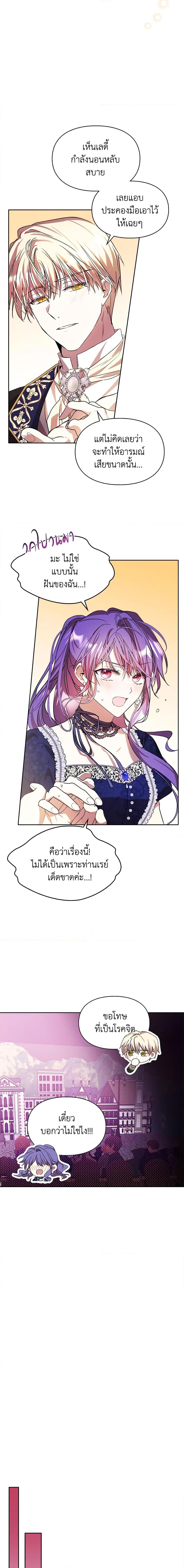 Manga-lc-com อ่านมังงะ อ่านการ์ตูน ออนไลน์ ฟรี The Heroine Had an Affair With My Fiance ตอนที่ 1 2 3 4 5 6 7 8 9 10 11 12 13 14 ฟรี ไม่มีโฆษณา Manga-lc - อ่าน มังงะ อ่าน การ์ตูน ออนไลน์ อ่านมังงะ ฟรี