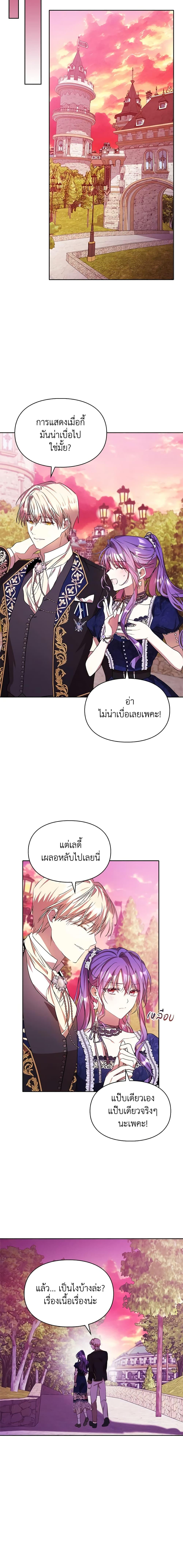 Manga-lc-com อ่านมังงะ อ่านการ์ตูน ออนไลน์ ฟรี The Heroine Had an Affair With My Fiance ตอนที่ 1 2 3 4 5 6 7 8 9 10 11 12 13 14 ฟรี ไม่มีโฆษณา Manga-lc - อ่าน มังงะ อ่าน การ์ตูน ออนไลน์ อ่านมังงะ ฟรี