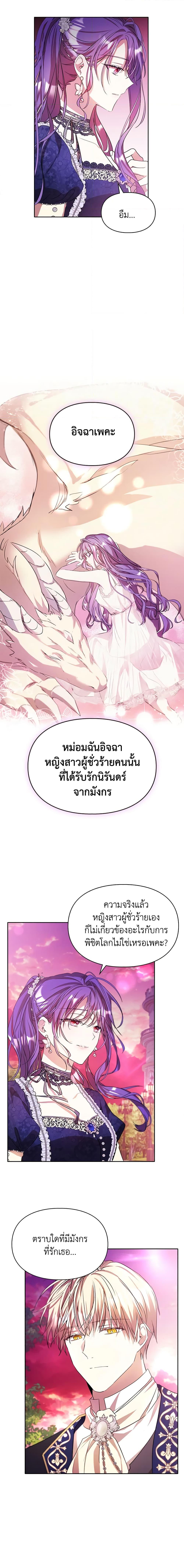 Manga-lc-com อ่านมังงะ อ่านการ์ตูน ออนไลน์ ฟรี The Heroine Had an Affair With My Fiance ตอนที่ 1 2 3 4 5 6 7 8 9 10 11 12 13 14 ฟรี ไม่มีโฆษณา Manga-lc - อ่าน มังงะ อ่าน การ์ตูน ออนไลน์ อ่านมังงะ ฟรี