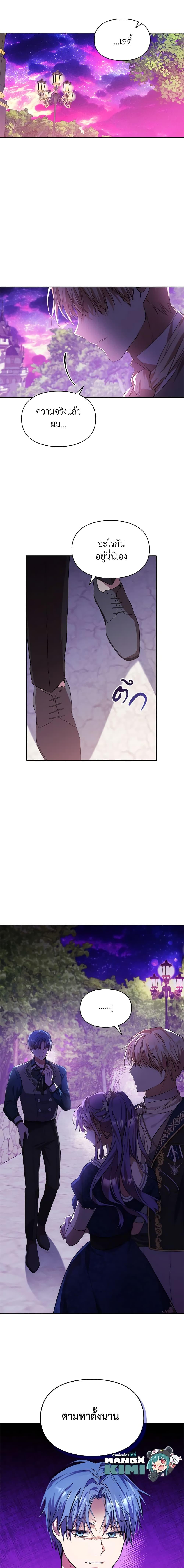 Manga-lc-com อ่านมังงะ อ่านการ์ตูน ออนไลน์ ฟรี The Heroine Had an Affair With My Fiance ตอนที่ 1 2 3 4 5 6 7 8 9 10 11 12 13 14 ฟรี ไม่มีโฆษณา Manga-lc - อ่าน มังงะ อ่าน การ์ตูน ออนไลน์ อ่านมังงะ ฟรี