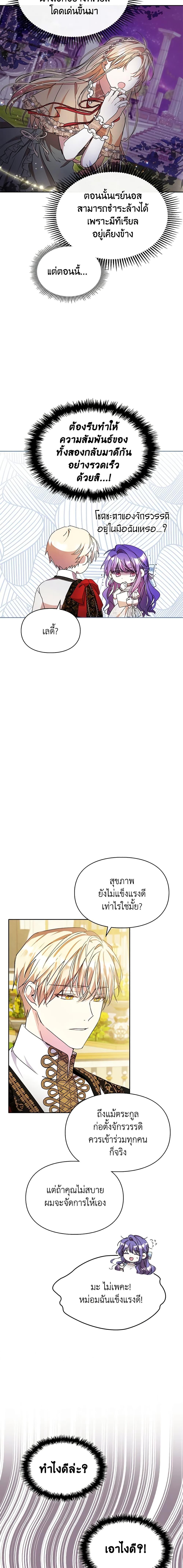 Manga-lc-com อ่านมังงะ อ่านการ์ตูน ออนไลน์ ฟรี The Heroine Had an Affair With My Fiance ตอนที่ 1 2 3 4 5 6 7 8 9 10 11 12 13 14 ฟรี ไม่มีโฆษณา Manga-lc - อ่าน มังงะ อ่าน การ์ตูน ออนไลน์ อ่านมังงะ ฟรี