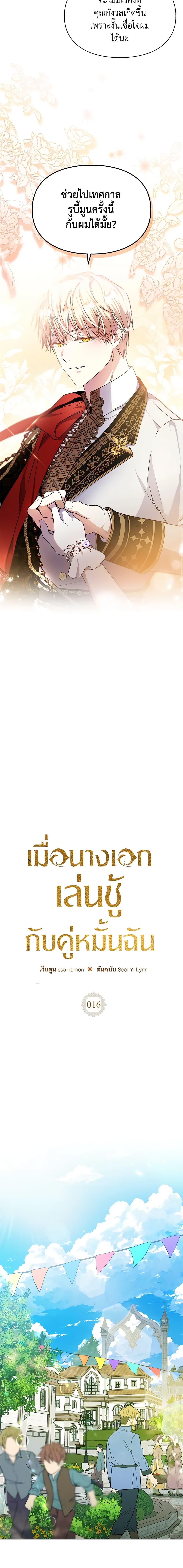 Manga-lc-com อ่านมังงะ อ่านการ์ตูน ออนไลน์ ฟรี The Heroine Had an Affair With My Fiance ตอนที่ 1 2 3 4 5 6 7 8 9 10 11 12 13 14 ฟรี ไม่มีโฆษณา Manga-lc - อ่าน มังงะ อ่าน การ์ตูน ออนไลน์ อ่านมังงะ ฟรี