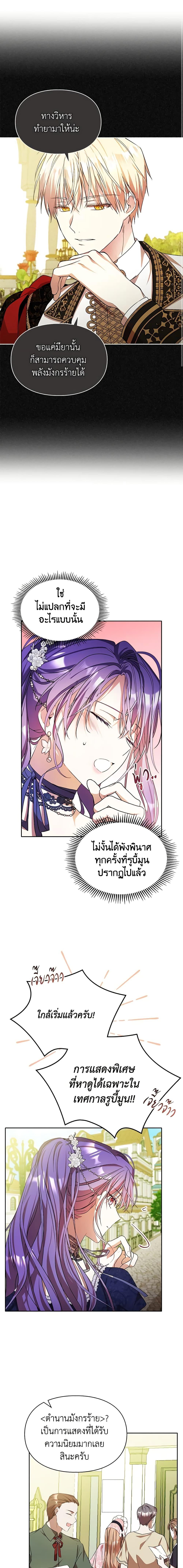 Manga-lc-com อ่านมังงะ อ่านการ์ตูน ออนไลน์ ฟรี The Heroine Had an Affair With My Fiance ตอนที่ 1 2 3 4 5 6 7 8 9 10 11 12 13 14 ฟรี ไม่มีโฆษณา Manga-lc - อ่าน มังงะ อ่าน การ์ตูน ออนไลน์ อ่านมังงะ ฟรี