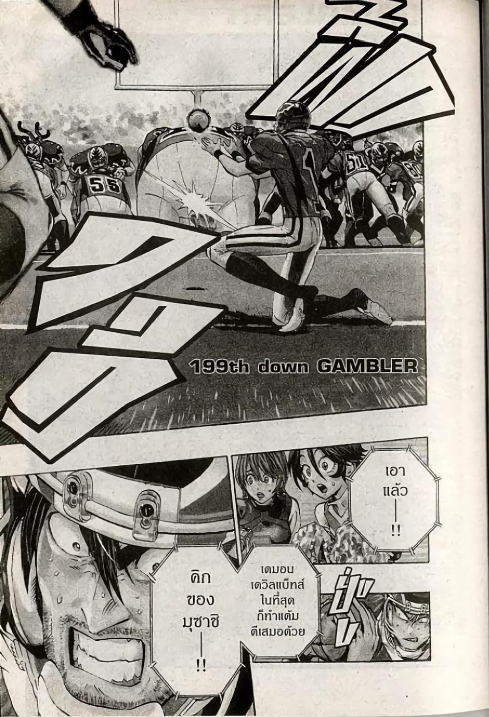 Manga-lc-com อ่านมังงะ อ่านการ์ตูน ออนไลน์ ฟรี Eyeshield 21 ตอนที่ 1 2 3 4 5 6 7 8 9 10 11 12 13 14 ฟรี ไม่มีโฆษณา Manga-lc - อ่าน มังงะ อ่าน การ์ตูน ออนไลน์ อ่านมังงะ ฟรี