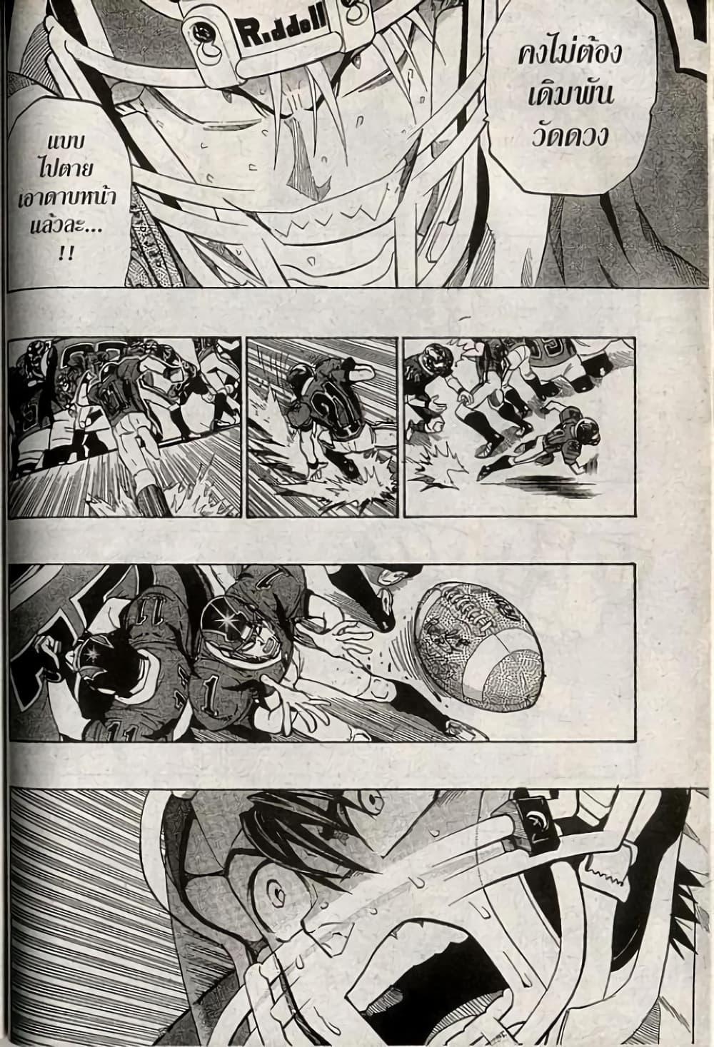 Manga-lc-com อ่านมังงะ อ่านการ์ตูน ออนไลน์ ฟรี Eyeshield 21 ตอนที่ 1 2 3 4 5 6 7 8 9 10 11 12 13 14 ฟรี ไม่มีโฆษณา Manga-lc - อ่าน มังงะ อ่าน การ์ตูน ออนไลน์ อ่านมังงะ ฟรี
