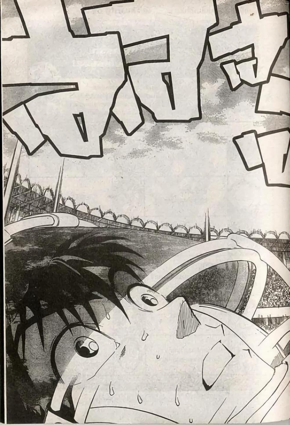 Manga-lc-com อ่านมังงะ อ่านการ์ตูน ออนไลน์ ฟรี Eyeshield 21 ตอนที่ 1 2 3 4 5 6 7 8 9 10 11 12 13 14 ฟรี ไม่มีโฆษณา Manga-lc - อ่าน มังงะ อ่าน การ์ตูน ออนไลน์ อ่านมังงะ ฟรี