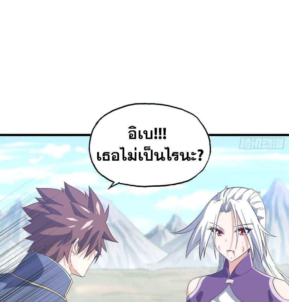 Manga-lc-com อ่านมังงะ อ่านการ์ตูน ออนไลน์ ฟรี My Wife is a Demon Queen ตอนที่ 1 2 3 4 5 6 7 8 9 10 11 12 13 14 ฟรี ไม่มีโฆษณา Manga-lc - อ่าน มังงะ อ่าน การ์ตูน ออนไลน์ อ่านมังงะ ฟรี