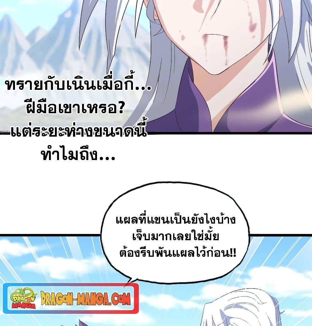 Manga-lc-com อ่านมังงะ อ่านการ์ตูน ออนไลน์ ฟรี My Wife is a Demon Queen ตอนที่ 1 2 3 4 5 6 7 8 9 10 11 12 13 14 ฟรี ไม่มีโฆษณา Manga-lc - อ่าน มังงะ อ่าน การ์ตูน ออนไลน์ อ่านมังงะ ฟรี