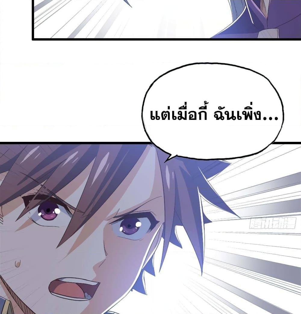 Manga-lc-com อ่านมังงะ อ่านการ์ตูน ออนไลน์ ฟรี My Wife is a Demon Queen ตอนที่ 1 2 3 4 5 6 7 8 9 10 11 12 13 14 ฟรี ไม่มีโฆษณา Manga-lc - อ่าน มังงะ อ่าน การ์ตูน ออนไลน์ อ่านมังงะ ฟรี