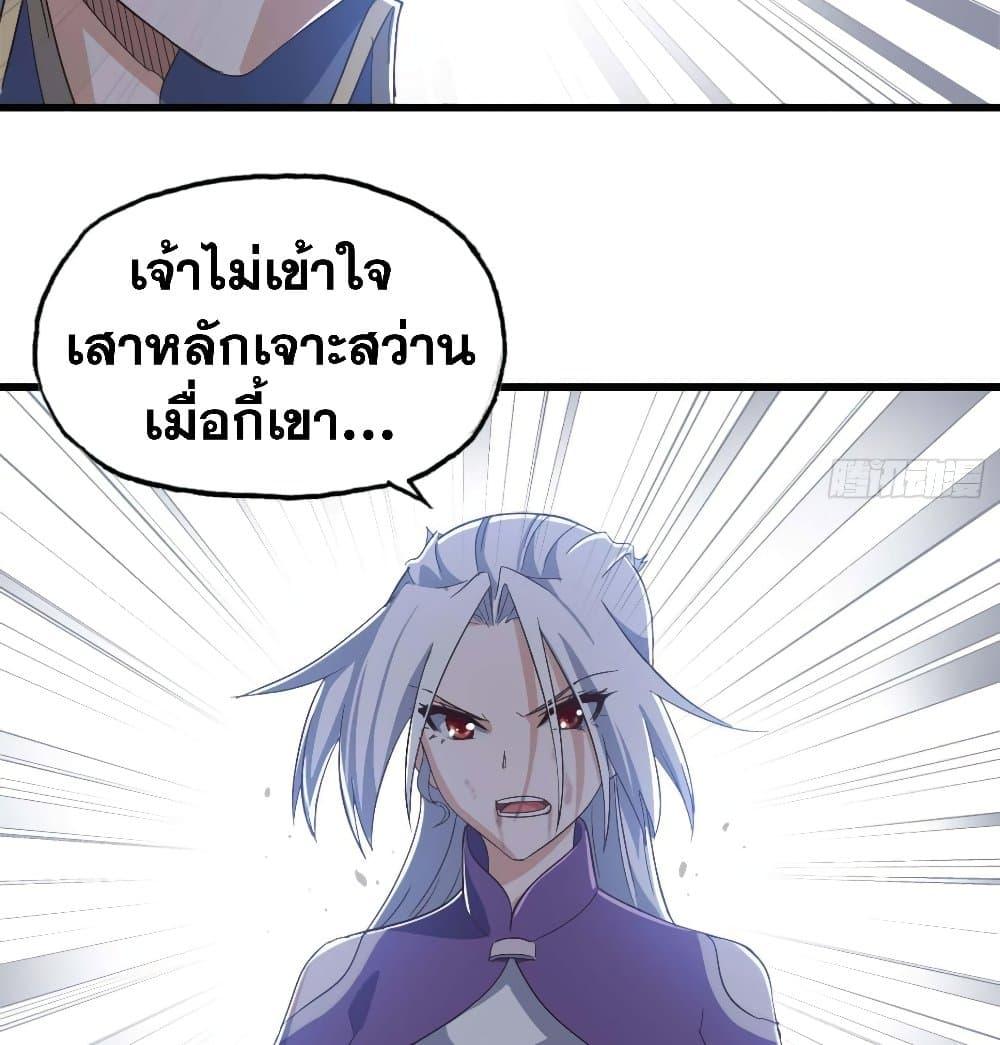 Manga-lc-com อ่านมังงะ อ่านการ์ตูน ออนไลน์ ฟรี My Wife is a Demon Queen ตอนที่ 1 2 3 4 5 6 7 8 9 10 11 12 13 14 ฟรี ไม่มีโฆษณา Manga-lc - อ่าน มังงะ อ่าน การ์ตูน ออนไลน์ อ่านมังงะ ฟรี