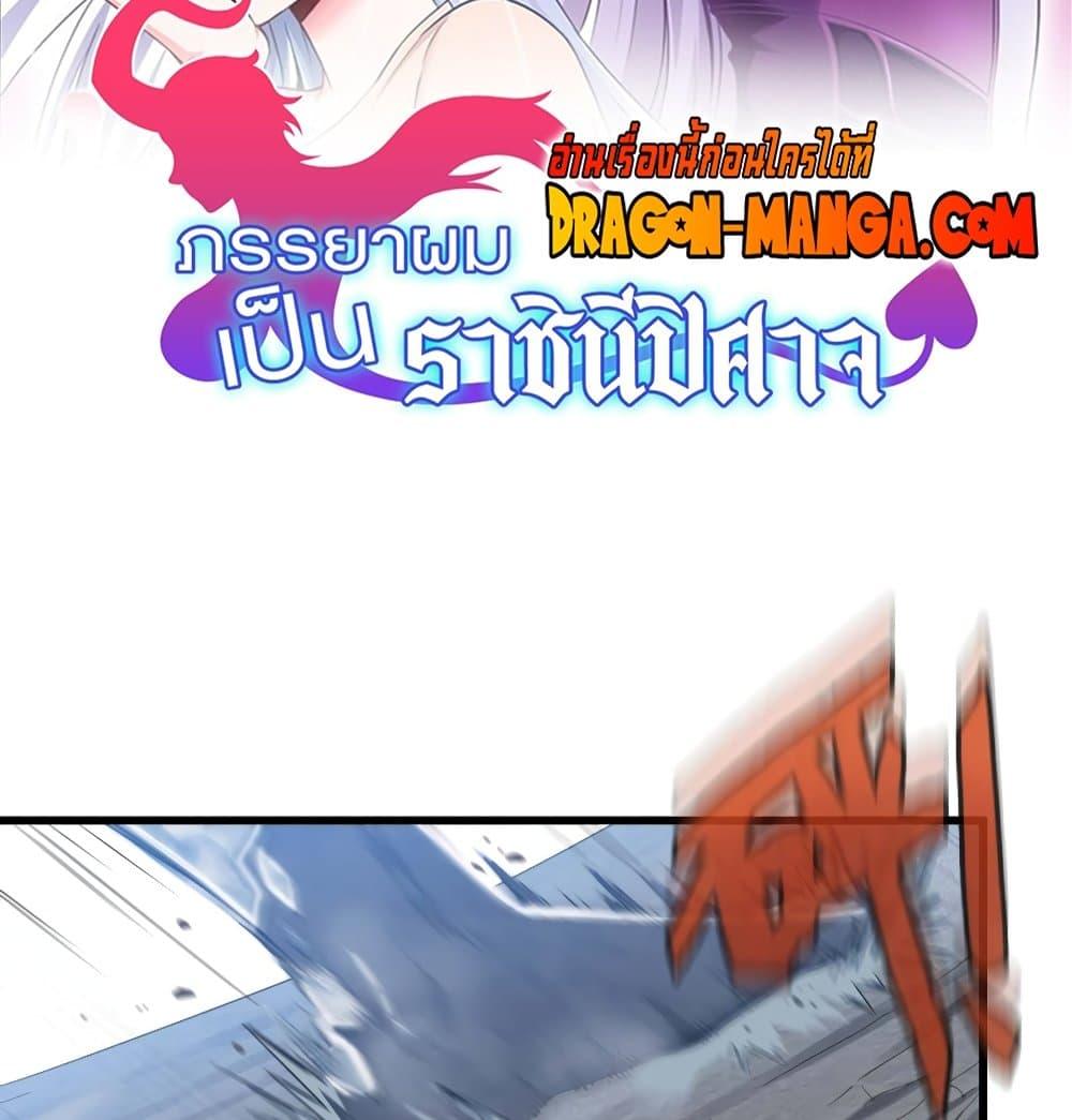 Manga-lc-com อ่านมังงะ อ่านการ์ตูน ออนไลน์ ฟรี My Wife is a Demon Queen ตอนที่ 1 2 3 4 5 6 7 8 9 10 11 12 13 14 ฟรี ไม่มีโฆษณา Manga-lc - อ่าน มังงะ อ่าน การ์ตูน ออนไลน์ อ่านมังงะ ฟรี