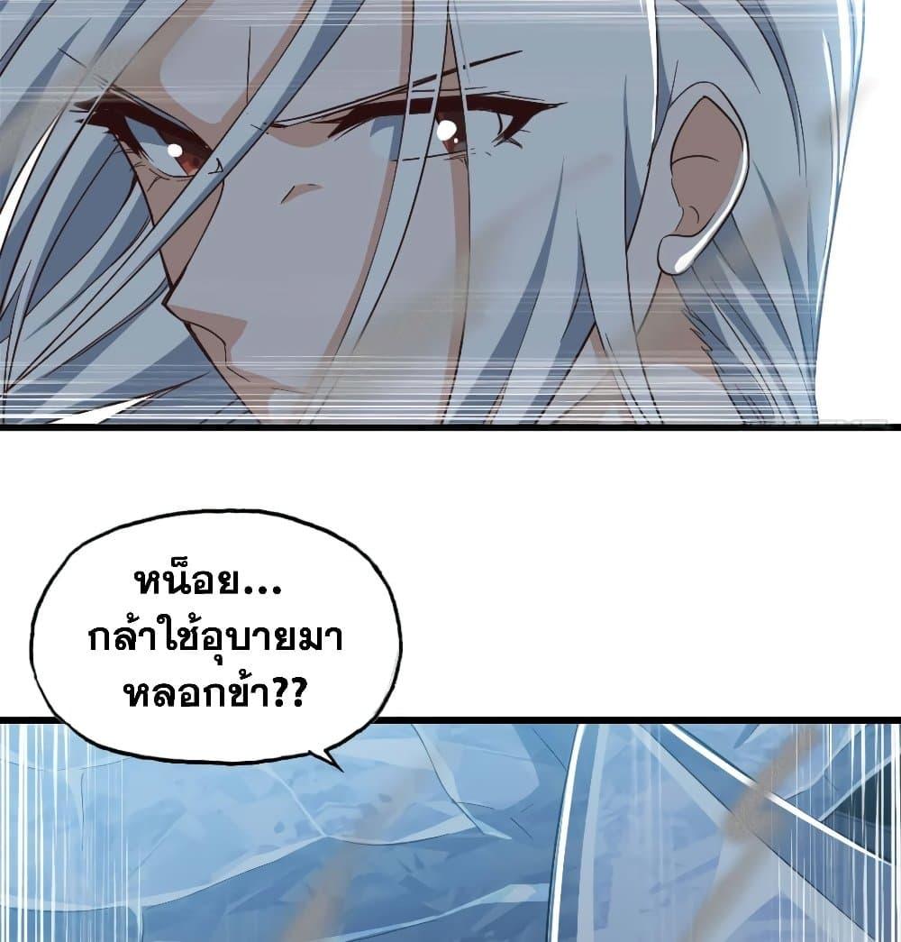 Manga-lc-com อ่านมังงะ อ่านการ์ตูน ออนไลน์ ฟรี My Wife is a Demon Queen ตอนที่ 1 2 3 4 5 6 7 8 9 10 11 12 13 14 ฟรี ไม่มีโฆษณา Manga-lc - อ่าน มังงะ อ่าน การ์ตูน ออนไลน์ อ่านมังงะ ฟรี