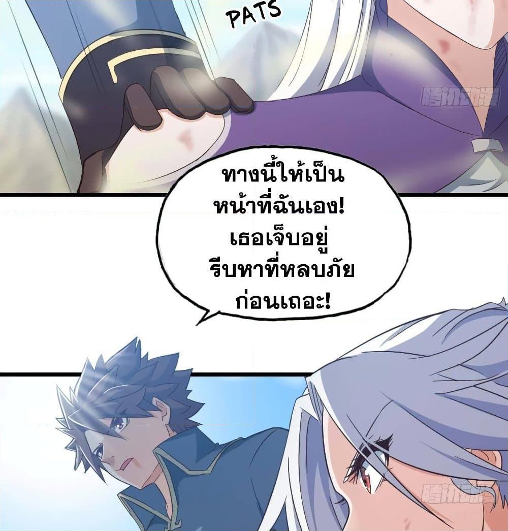Manga-lc-com อ่านมังงะ อ่านการ์ตูน ออนไลน์ ฟรี My Wife is a Demon Queen ตอนที่ 1 2 3 4 5 6 7 8 9 10 11 12 13 14 ฟรี ไม่มีโฆษณา Manga-lc - อ่าน มังงะ อ่าน การ์ตูน ออนไลน์ อ่านมังงะ ฟรี