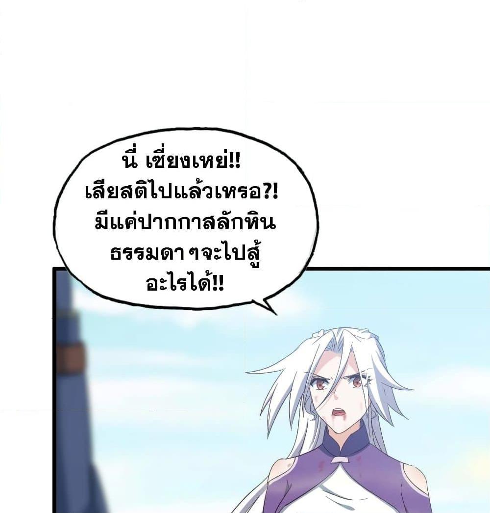 Manga-lc-com อ่านมังงะ อ่านการ์ตูน ออนไลน์ ฟรี My Wife is a Demon Queen ตอนที่ 1 2 3 4 5 6 7 8 9 10 11 12 13 14 ฟรี ไม่มีโฆษณา Manga-lc - อ่าน มังงะ อ่าน การ์ตูน ออนไลน์ อ่านมังงะ ฟรี