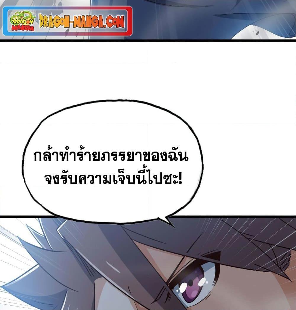 Manga-lc-com อ่านมังงะ อ่านการ์ตูน ออนไลน์ ฟรี My Wife is a Demon Queen ตอนที่ 1 2 3 4 5 6 7 8 9 10 11 12 13 14 ฟรี ไม่มีโฆษณา Manga-lc - อ่าน มังงะ อ่าน การ์ตูน ออนไลน์ อ่านมังงะ ฟรี