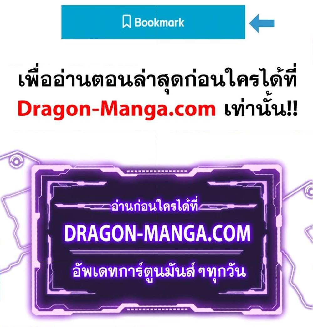 Manga-lc-com อ่านมังงะ อ่านการ์ตูน ออนไลน์ ฟรี My Wife is a Demon Queen ตอนที่ 1 2 3 4 5 6 7 8 9 10 11 12 13 14 ฟรี ไม่มีโฆษณา Manga-lc - อ่าน มังงะ อ่าน การ์ตูน ออนไลน์ อ่านมังงะ ฟรี