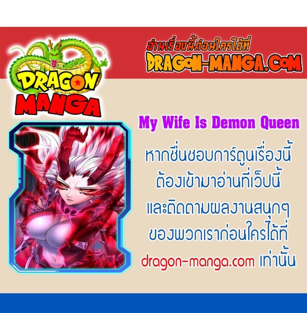 Manga-lc-com อ่านมังงะ อ่านการ์ตูน ออนไลน์ ฟรี My Wife is a Demon Queen ตอนที่ 1 2 3 4 5 6 7 8 9 10 11 12 13 14 ฟรี ไม่มีโฆษณา Manga-lc - อ่าน มังงะ อ่าน การ์ตูน ออนไลน์ อ่านมังงะ ฟรี
