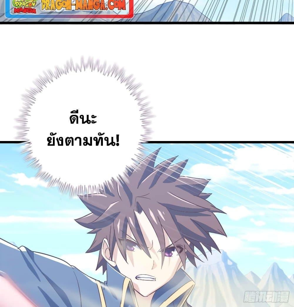 Manga-lc-com อ่านมังงะ อ่านการ์ตูน ออนไลน์ ฟรี My Wife is a Demon Queen ตอนที่ 1 2 3 4 5 6 7 8 9 10 11 12 13 14 ฟรี ไม่มีโฆษณา Manga-lc - อ่าน มังงะ อ่าน การ์ตูน ออนไลน์ อ่านมังงะ ฟรี