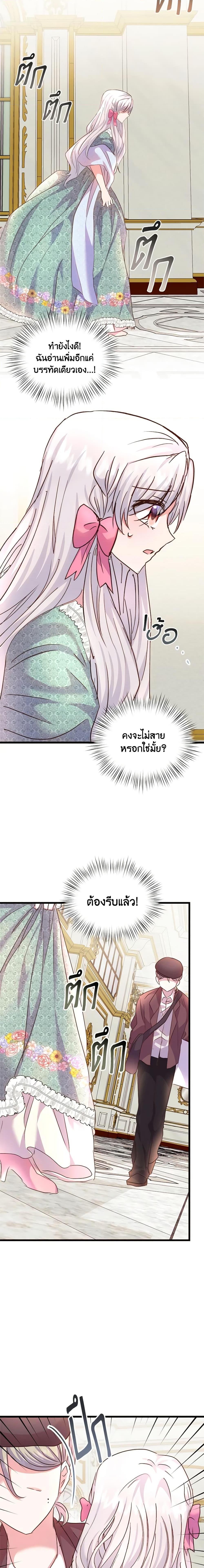 Manga-lc-com อ่านมังงะ อ่านการ์ตูน ออนไลน์ ฟรี I Didn’t Save You To Get Proposed To ตอนที่ 1 2 3 4 5 6 7 8 9 10 11 12 13 14 ฟรี ไม่มีโฆษณา Manga-lc - อ่าน มังงะ อ่าน การ์ตูน ออนไลน์ อ่านมังงะ ฟรี