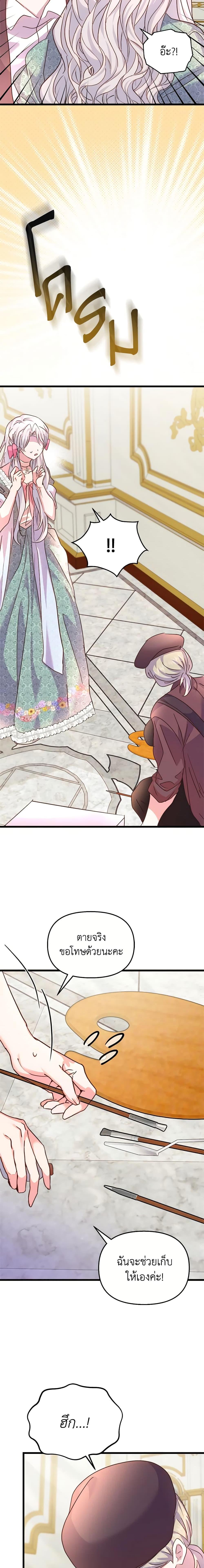 Manga-lc-com อ่านมังงะ อ่านการ์ตูน ออนไลน์ ฟรี I Didn’t Save You To Get Proposed To ตอนที่ 1 2 3 4 5 6 7 8 9 10 11 12 13 14 ฟรี ไม่มีโฆษณา Manga-lc - อ่าน มังงะ อ่าน การ์ตูน ออนไลน์ อ่านมังงะ ฟรี