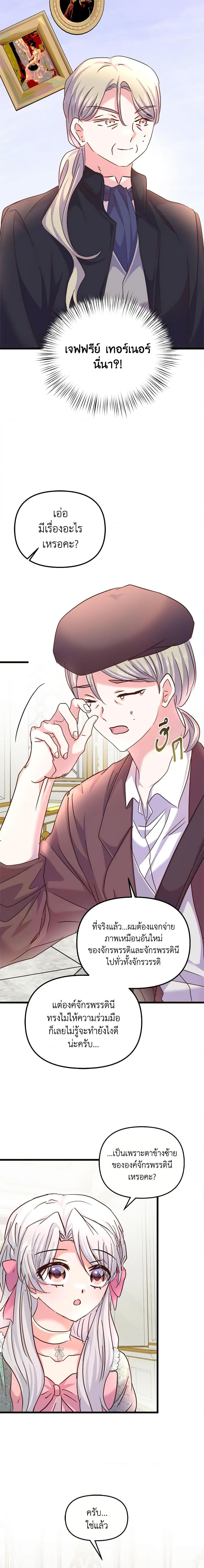 Manga-lc-com อ่านมังงะ อ่านการ์ตูน ออนไลน์ ฟรี I Didn’t Save You To Get Proposed To ตอนที่ 1 2 3 4 5 6 7 8 9 10 11 12 13 14 ฟรี ไม่มีโฆษณา Manga-lc - อ่าน มังงะ อ่าน การ์ตูน ออนไลน์ อ่านมังงะ ฟรี