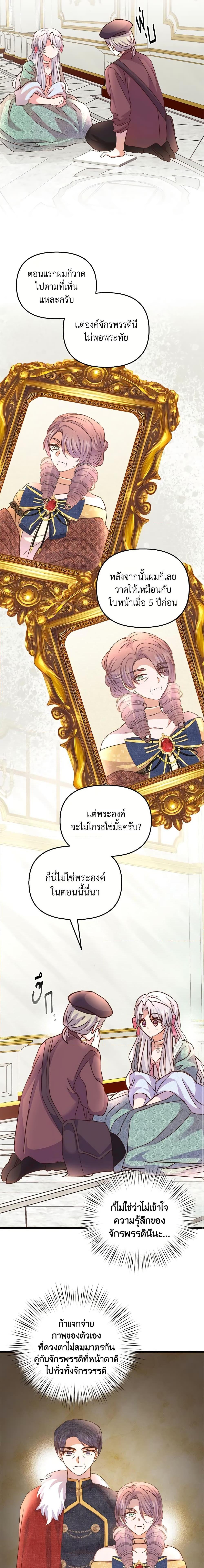 Manga-lc-com อ่านมังงะ อ่านการ์ตูน ออนไลน์ ฟรี I Didn’t Save You To Get Proposed To ตอนที่ 1 2 3 4 5 6 7 8 9 10 11 12 13 14 ฟรี ไม่มีโฆษณา Manga-lc - อ่าน มังงะ อ่าน การ์ตูน ออนไลน์ อ่านมังงะ ฟรี