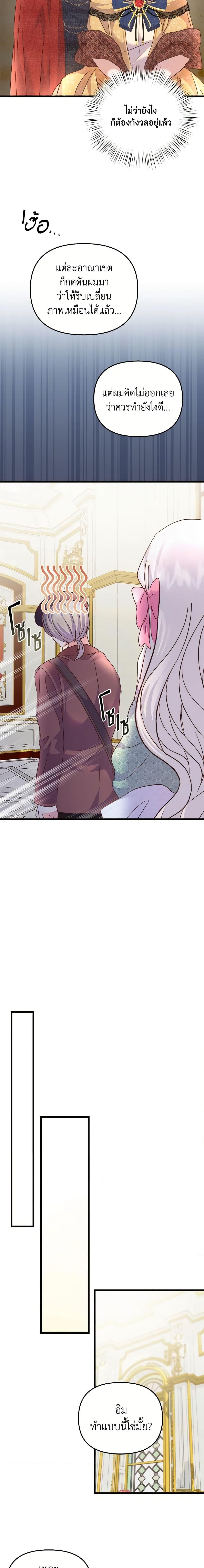 Manga-lc-com อ่านมังงะ อ่านการ์ตูน ออนไลน์ ฟรี I Didn’t Save You To Get Proposed To ตอนที่ 1 2 3 4 5 6 7 8 9 10 11 12 13 14 ฟรี ไม่มีโฆษณา Manga-lc - อ่าน มังงะ อ่าน การ์ตูน ออนไลน์ อ่านมังงะ ฟรี