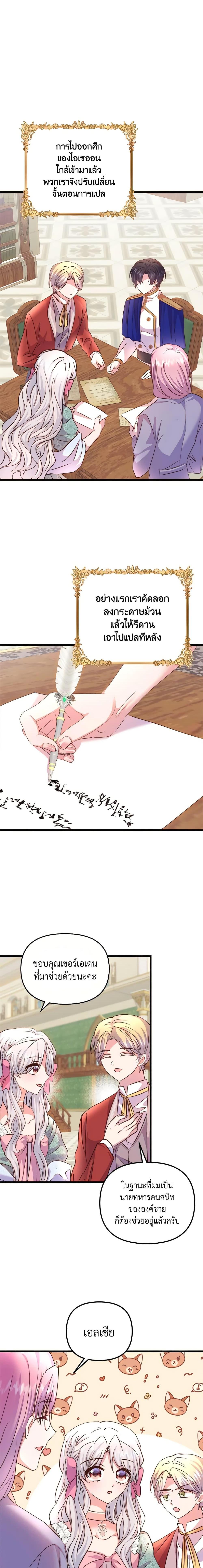 Manga-lc-com อ่านมังงะ อ่านการ์ตูน ออนไลน์ ฟรี I Didn’t Save You To Get Proposed To ตอนที่ 1 2 3 4 5 6 7 8 9 10 11 12 13 14 ฟรี ไม่มีโฆษณา Manga-lc - อ่าน มังงะ อ่าน การ์ตูน ออนไลน์ อ่านมังงะ ฟรี