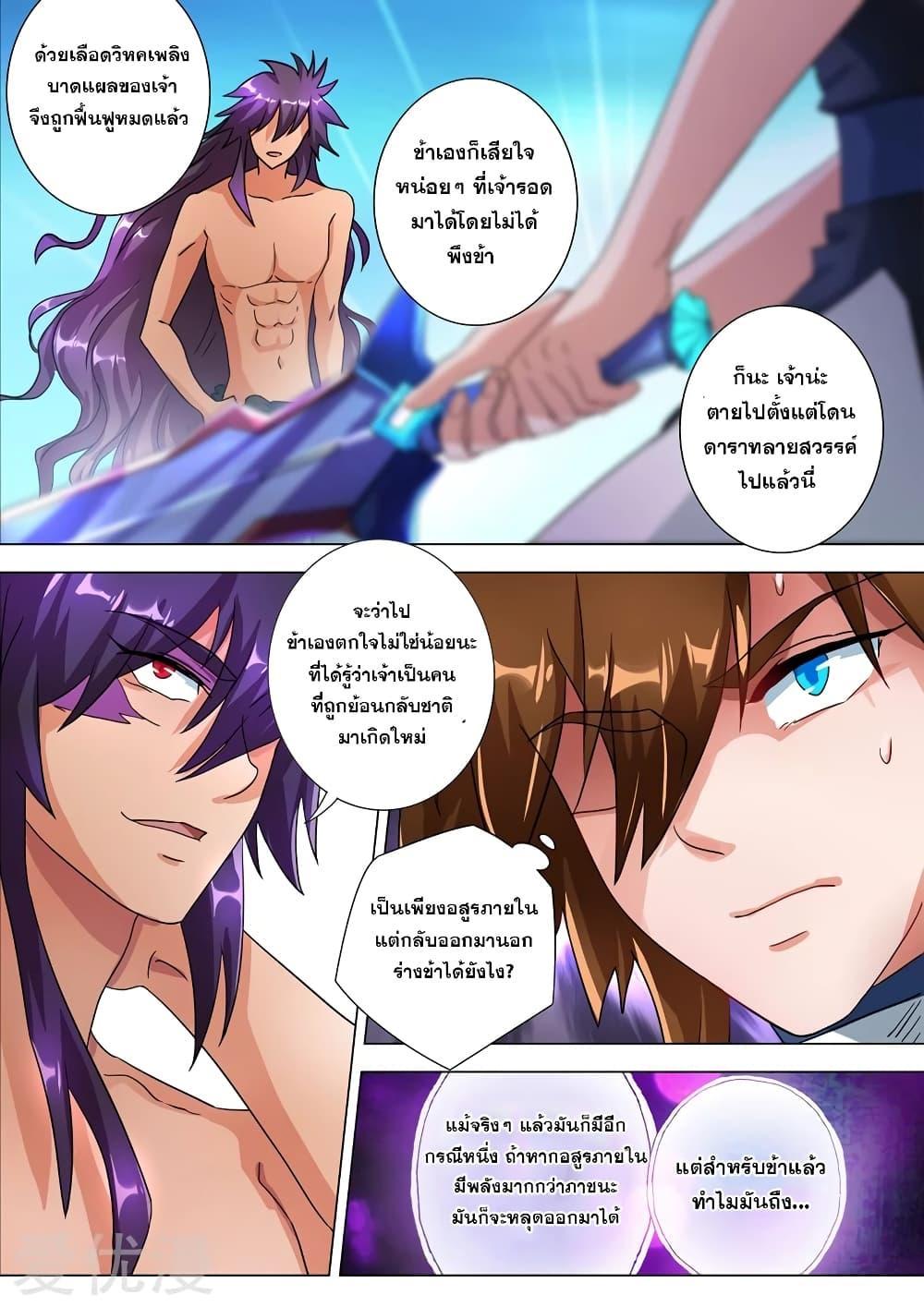 Manga-lc-com อ่านมังงะ อ่านการ์ตูน ออนไลน์ ฟรี Spirit Sword Sovereign ตอนที่ 1 2 3 4 5 6 7 8 9 10 11 12 13 14 ฟรี ไม่มีโฆษณา Manga-lc - อ่าน มังงะ อ่าน การ์ตูน ออนไลน์ อ่านมังงะ ฟรี