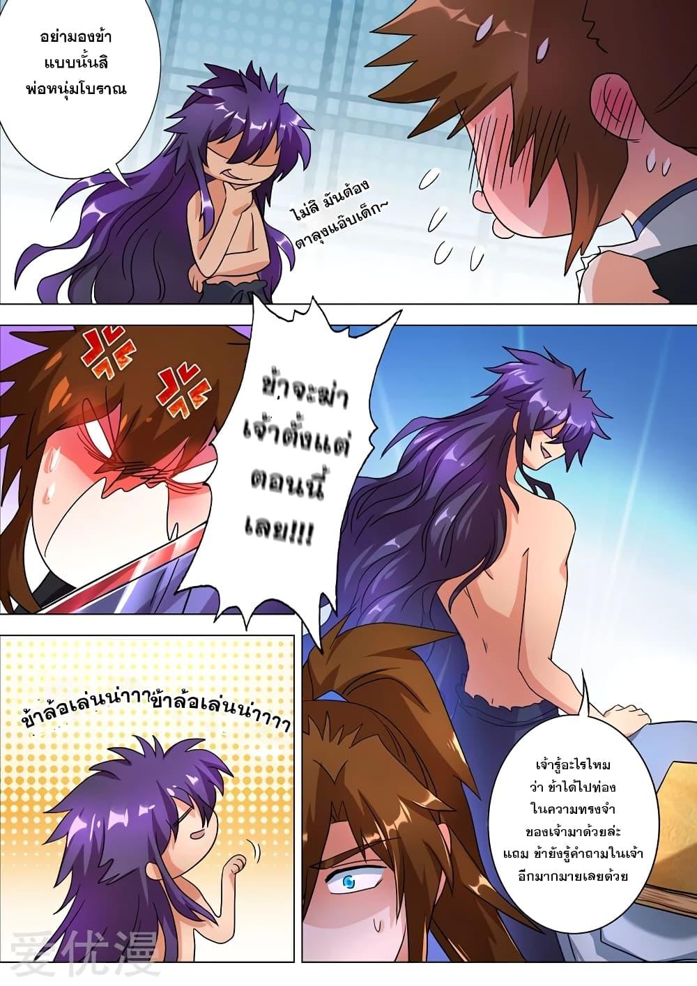 Manga-lc-com อ่านมังงะ อ่านการ์ตูน ออนไลน์ ฟรี Spirit Sword Sovereign ตอนที่ 1 2 3 4 5 6 7 8 9 10 11 12 13 14 ฟรี ไม่มีโฆษณา Manga-lc - อ่าน มังงะ อ่าน การ์ตูน ออนไลน์ อ่านมังงะ ฟรี