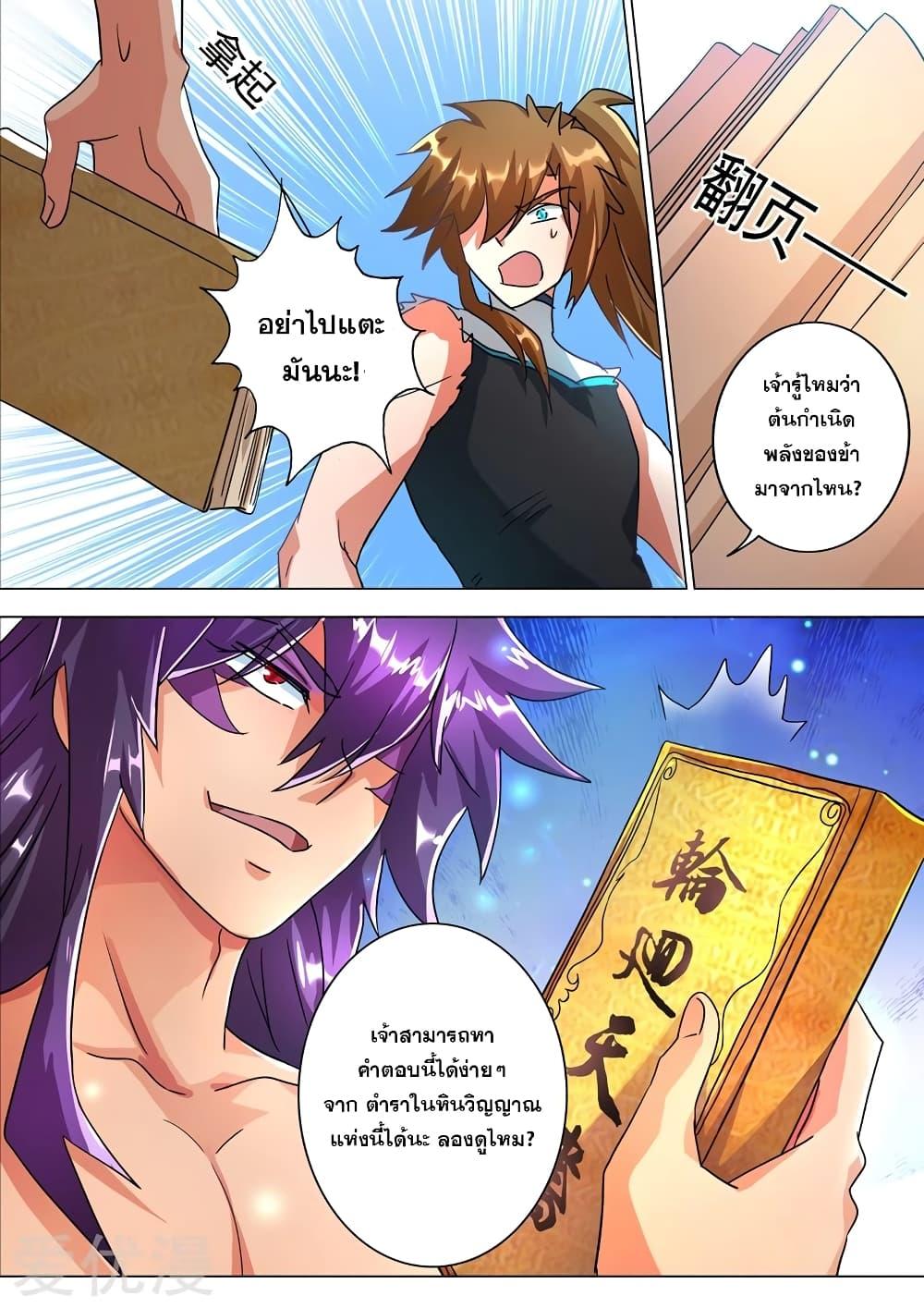 Manga-lc-com อ่านมังงะ อ่านการ์ตูน ออนไลน์ ฟรี Spirit Sword Sovereign ตอนที่ 1 2 3 4 5 6 7 8 9 10 11 12 13 14 ฟรี ไม่มีโฆษณา Manga-lc - อ่าน มังงะ อ่าน การ์ตูน ออนไลน์ อ่านมังงะ ฟรี